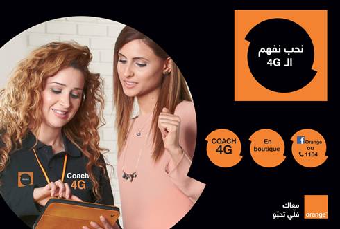 مع إطلاق 4G ، أورنج تونس تضع على ذمة حرفائها تقنيين مختصين في خدمة انترنات الجيل الرابع